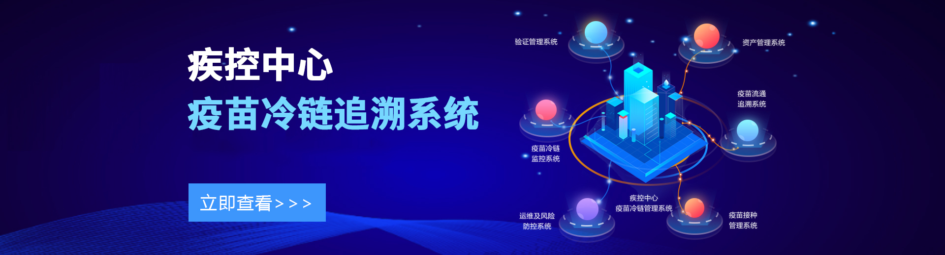 医药冷库设计建设
