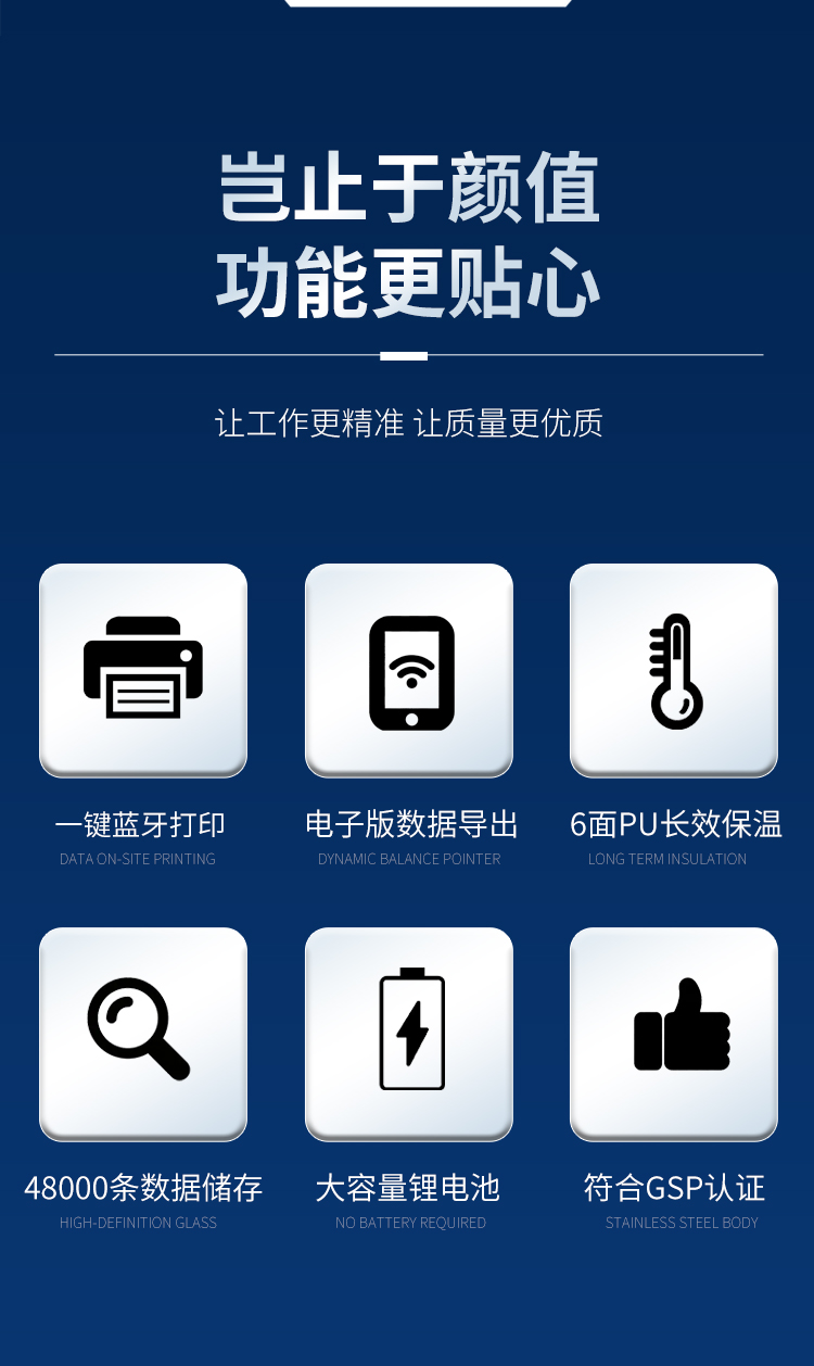 BT系列温度记录仪（保温箱款） 详情图 2 - 湖北两极冷链科技有限公司