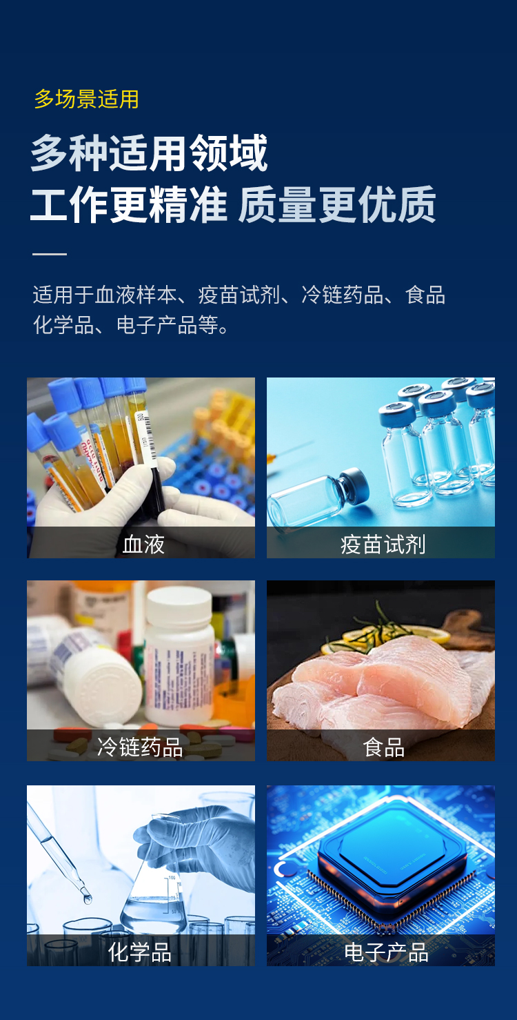 BT系列温度记录仪（保温箱款） 详情图 7 - 湖北两极冷链科技有限公司