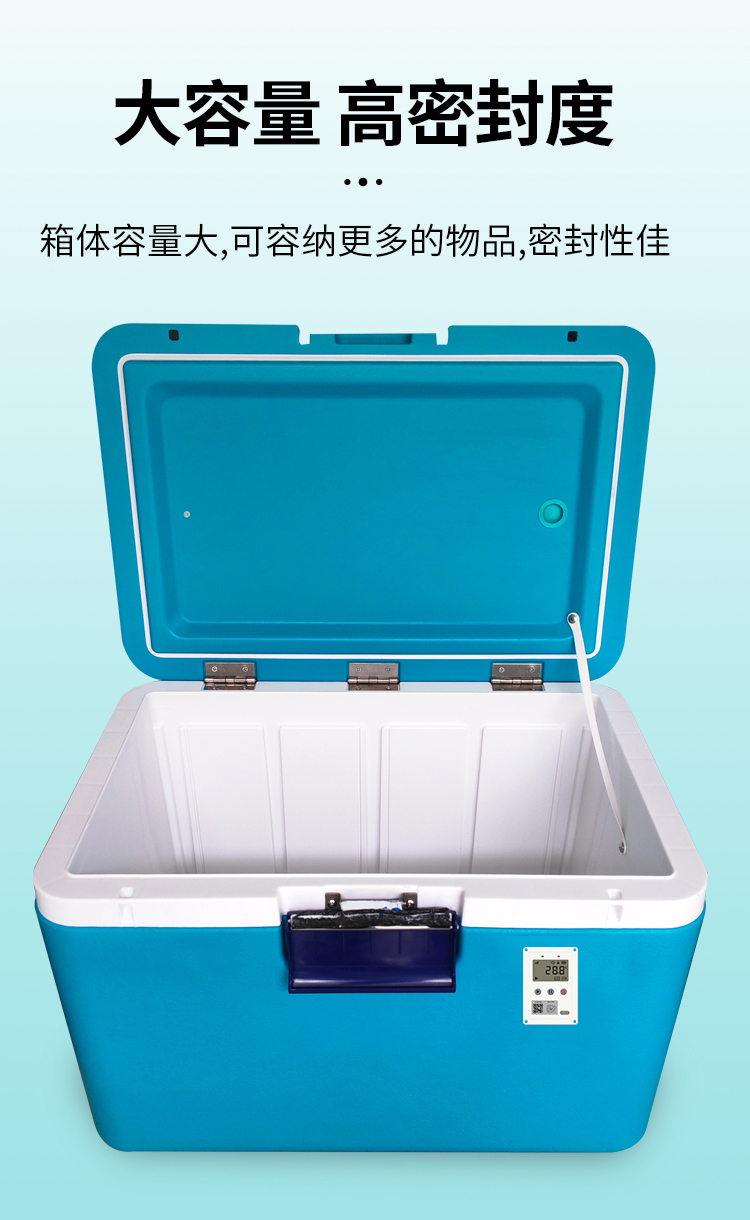 GSP温度监控保温箱 详情图 11 - 湖北两极冷链科技有限公司