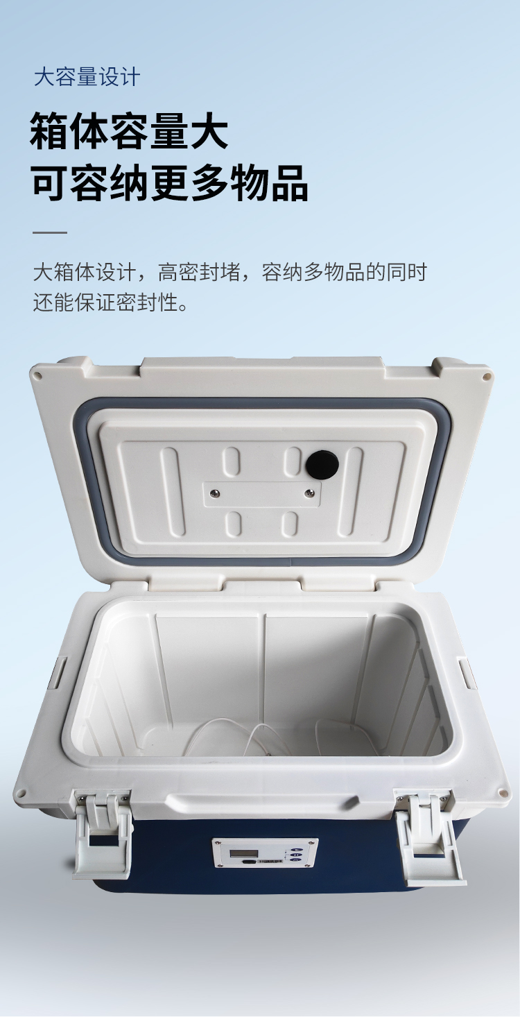 冷链运输保温箱 详情图 9 - 湖北两极冷链科技有限公司