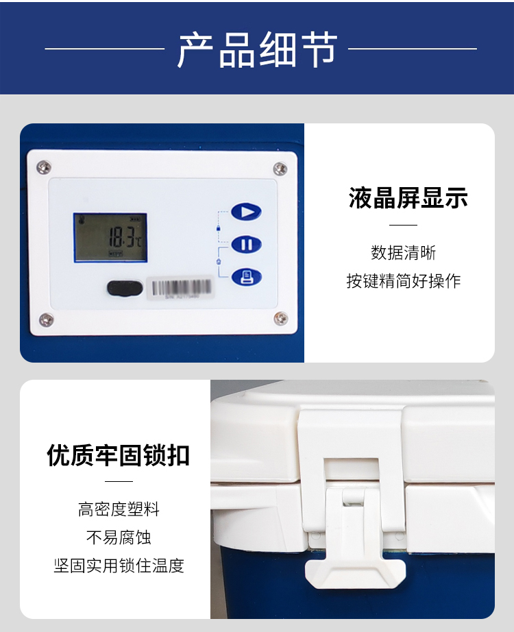 冷链运输保温箱 详情图 11 - 湖北两极冷链科技有限公司