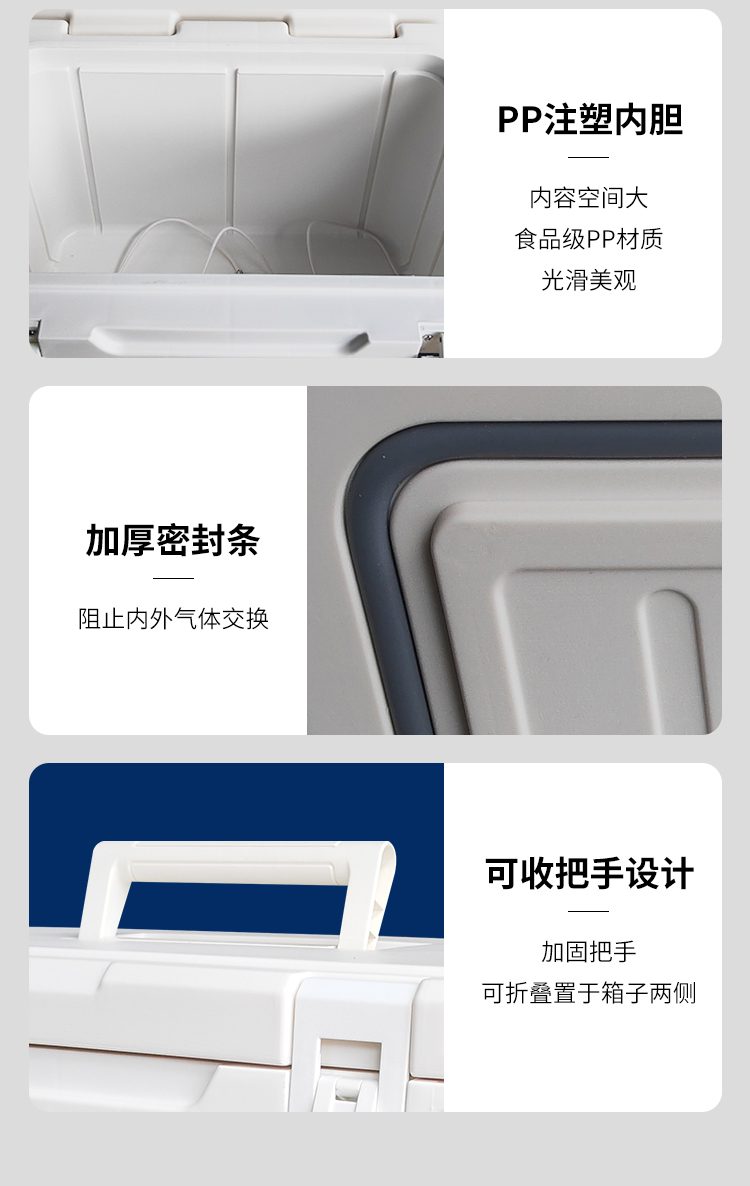 冷链运输保温箱 详情图 12 - 湖北两极冷链科技有限公司