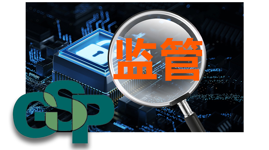 药店温湿度监测解决方案-配图3